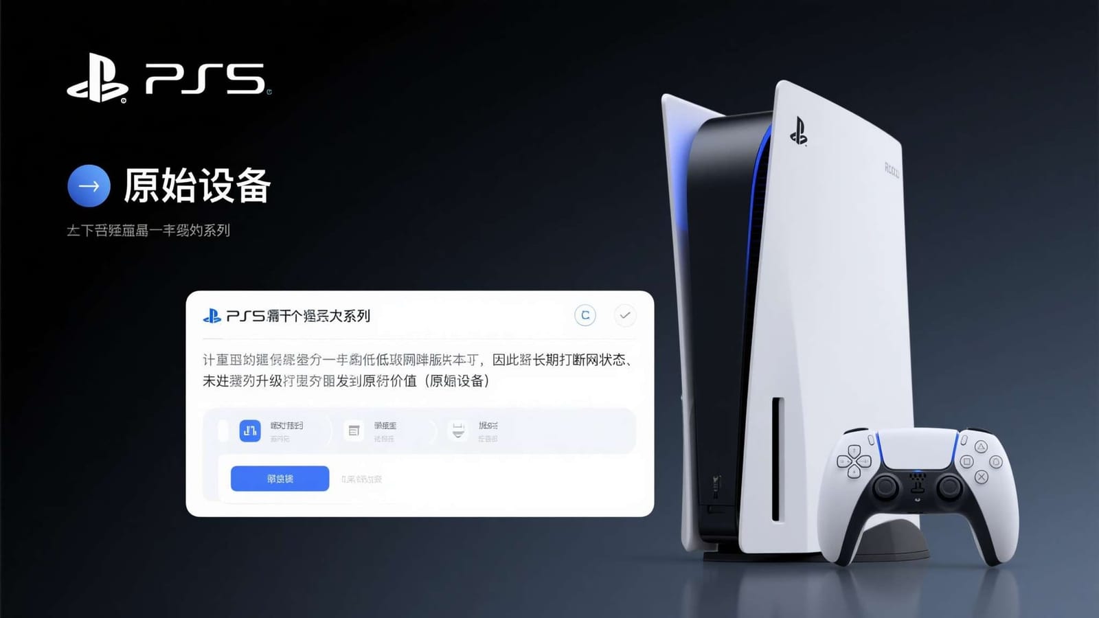 延伸阅读